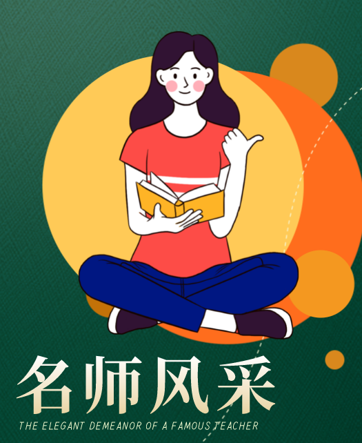 和美女老太太操逼教师风采